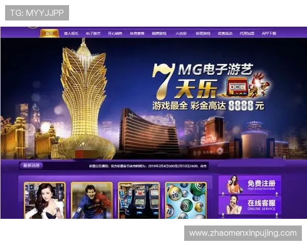 新葡京娱乐登陆官方网站，确保每一次登录都安全无忧