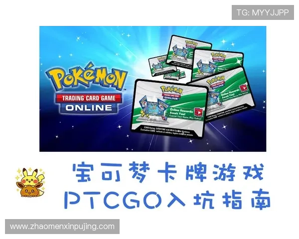 新普京集团电子游戏网址：全面解析安全可靠的在线游戏入口指南