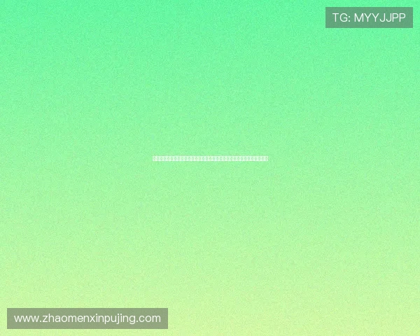 新葡一京注册网址优惠活动不断,注册即可享受丰富的彩金奖励和专属福利 新葡一京注册网址优惠活动不断,注册即可享受丰富的彩金奖励和专属福利