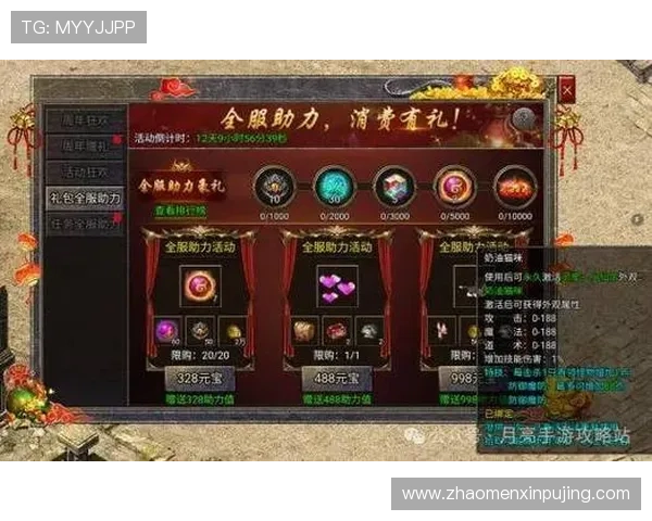 新葡京娱乐游戏官网提供丰富的优惠活动,助力玩家轻松赢取更多奖励 新葡京娱乐游戏官网提供丰富的优惠活动,助力玩家轻松赢取更多奖励