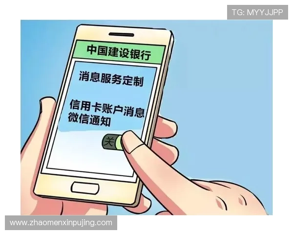 新葡京旗舰厅注册平台:注册成功后如何进行账户安全设置与资金管理 新葡京旗舰厅注册平台:注册成功后如何进行账户安全设置与资金管理