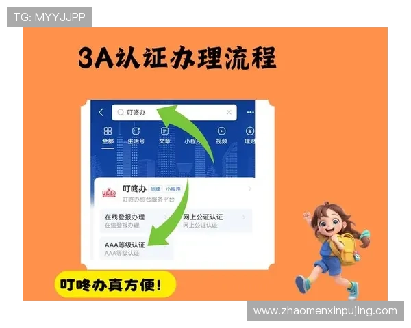 新葡京线上官网安全可靠，保障玩家资金与信息安全，打造放心的线上博彩平台