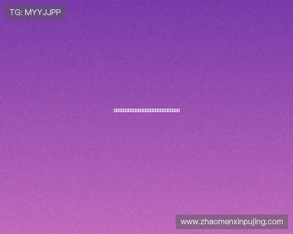 新葡萄娱乐城手机版下载带你轻松畅玩线上博彩体验尽在掌握