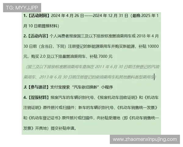 新葡萄娱乐城的网址2024年最新更新版本，快速进入官方平台