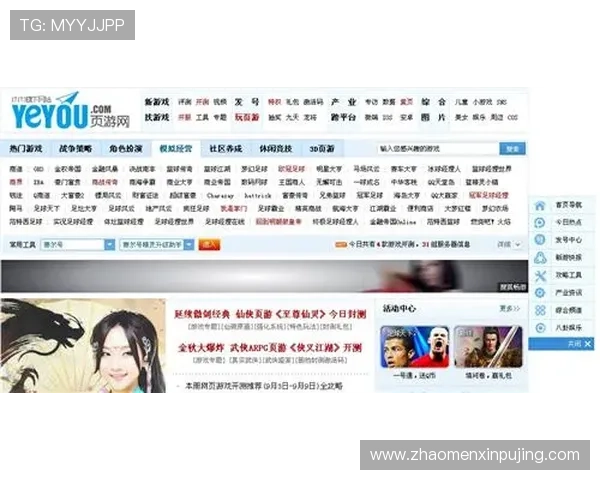 澳门新京网页版丰富的游戏种类满足不同玩家的多样需求，尽享多彩娱乐世界