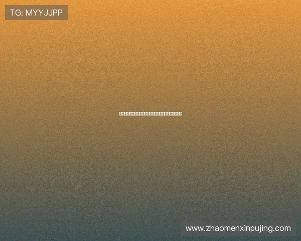 澳娱综合市场趋势分析助力投资者把握行业黄金发展时期