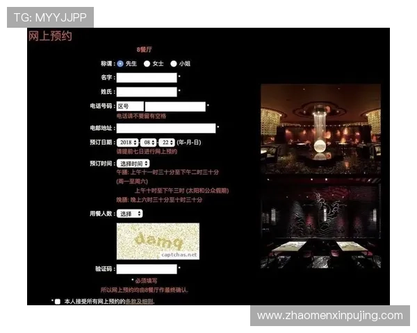 澳门新葡京网最新优惠活动及彩金领取方式详解