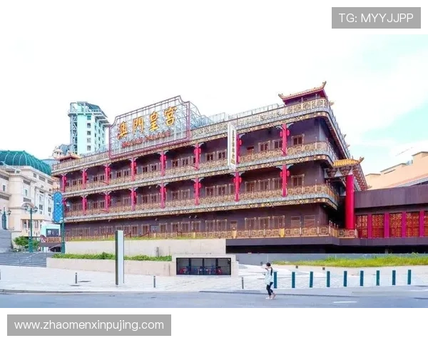 澳门葡京娱乐：享受顶级服务与多样化娱乐选择的澳门葡京赌场全攻略