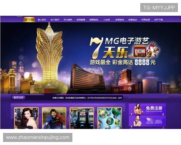 澳门葡京线上开户最新优惠政策全面解析助你赢取更多彩金