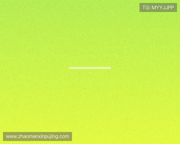 六合彩旗舰厅注册平台的支付方式介绍，支持多种便捷充值渠道