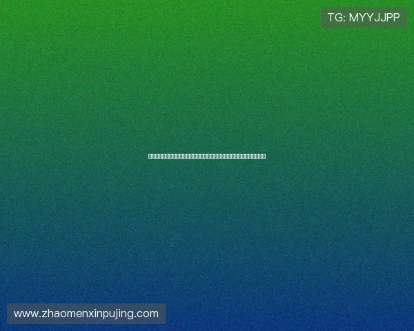 六合彩网娱乐最新开奖信息实时更新确保每位玩家都能第一时间掌握中奖动态