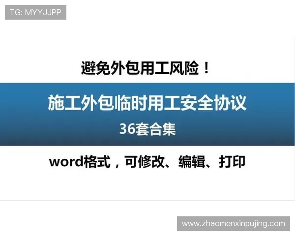博金官网充值流程详解，确保每一笔交易安全顺畅，避免资金损失风险
