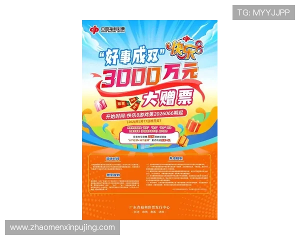 新普京在线娱乐官网最新优惠活动不断，助你轻松赢取丰厚奖励和福利