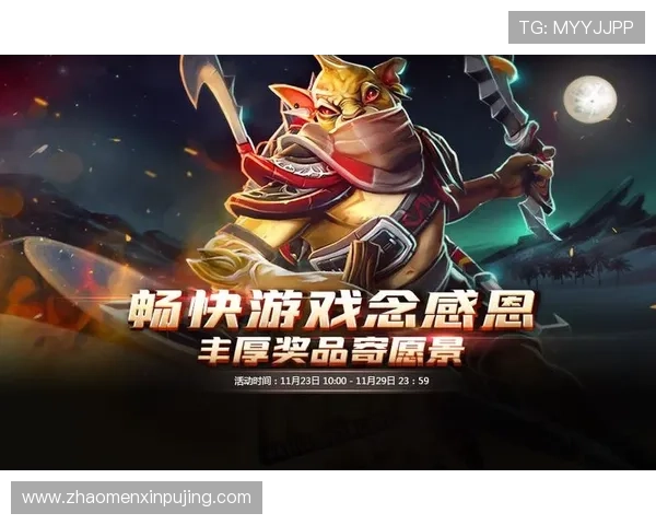 新澳门在线官网提供最全面的游戏资讯和最新优惠活动助你轻松赢取丰厚奖励