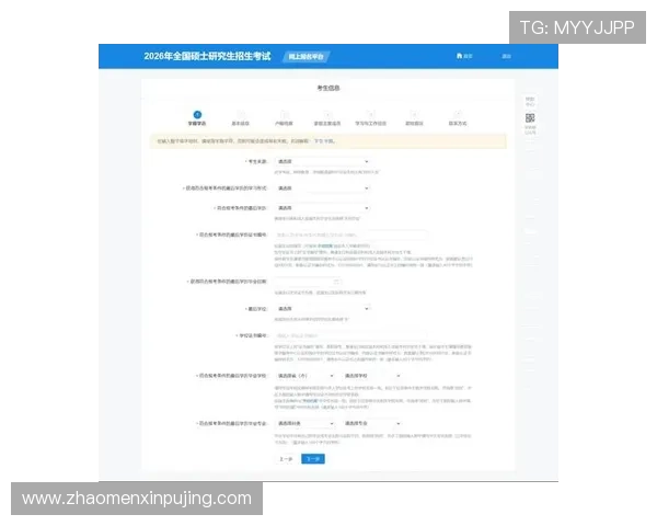 新葡京注册登录入口操作流程详解，助你轻松完成注册与登录步骤