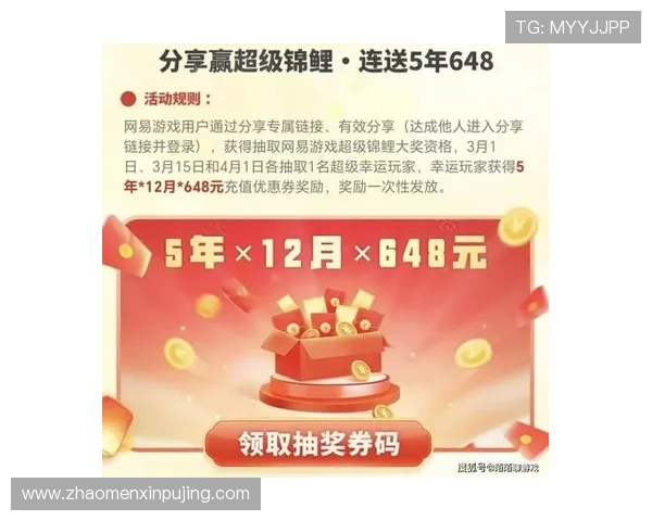 新葡萄娱乐城游戏官网最新优惠活动，丰富奖励助力玩家轻松赢取丰厚奖金
