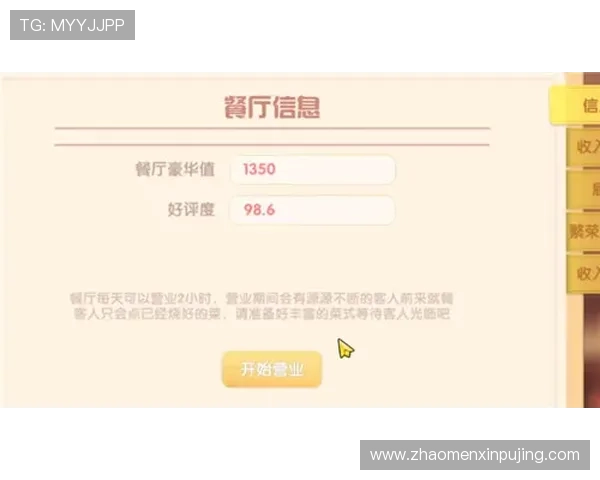 澳门庄闲网站最新玩法攻略助你轻松掌握赢钱技巧实现稳定盈利 澳门庄闲网站最新玩法攻略助你轻松掌握赢钱技巧实现稳定盈利