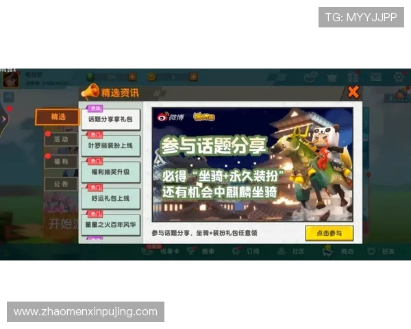 美高梅注册流程详解帮助新手玩家轻松开启游戏之旅 美高梅注册流程详解帮助新手玩家轻松开启游戏之旅