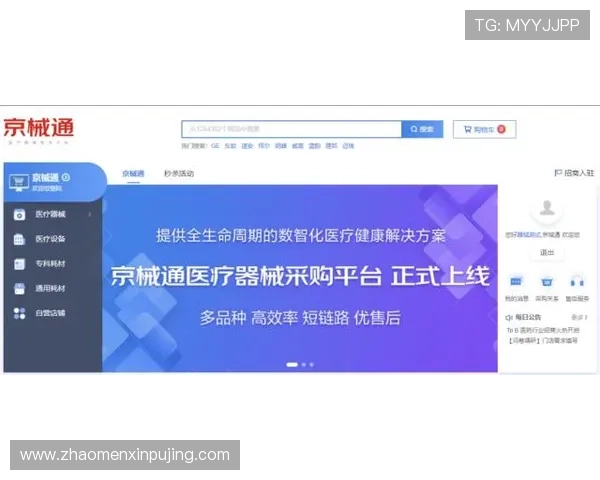 葡京平台最新安全保障措施全面解析助你轻松畅玩无忧
