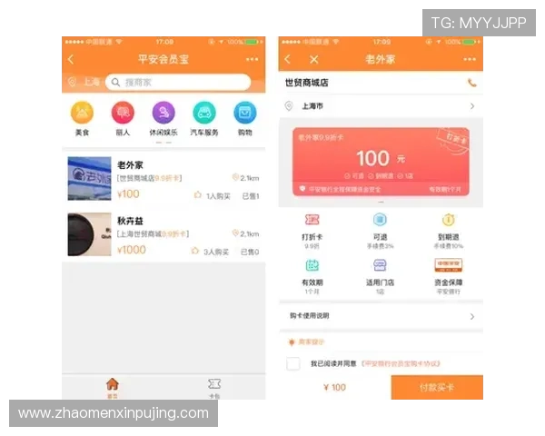 葡京电子如何快速注册成为会员享受专属优惠福利 葡京电子如何快速注册成为会员享受专属优惠福利