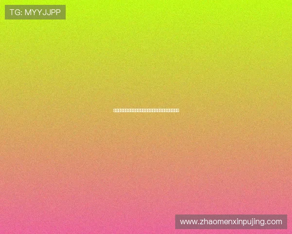 上葡京平台聚焦世界杯热点话题与明星球员精彩表现深度解读 上葡京平台聚焦世界杯热点话题与明星球员精彩表现深度解读
