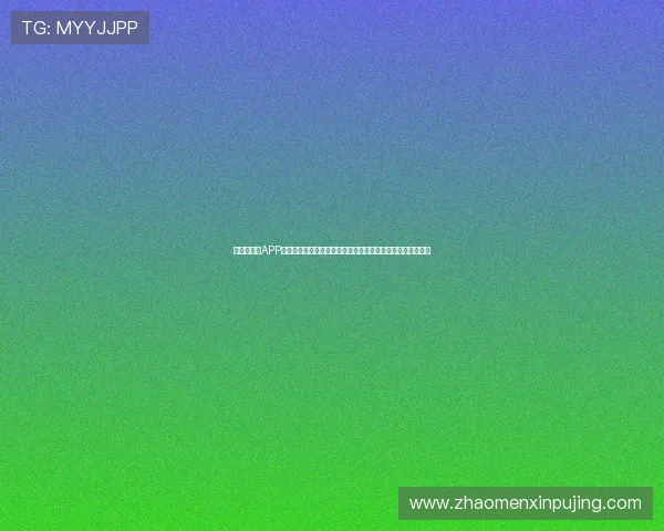 葡京手机版APP为用户提供世界杯期间的实时比分、赛事直播和精彩集锦内容 葡京手机版APP为用户提供世界杯期间的实时比分、赛事直播和精彩集锦内容